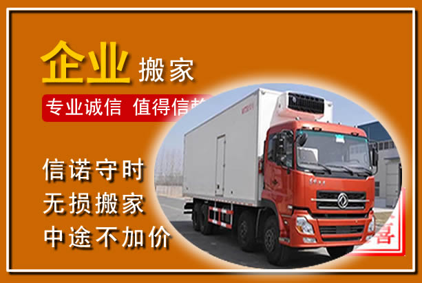 句容工厂单位搬迁